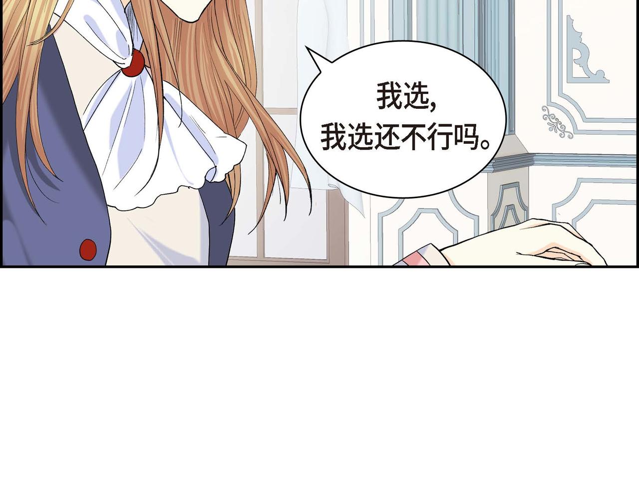 第49话 过於热情136