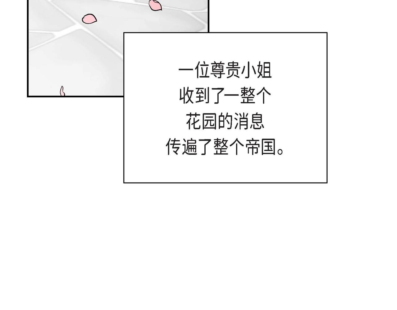 第41话 再准备一份礼物117