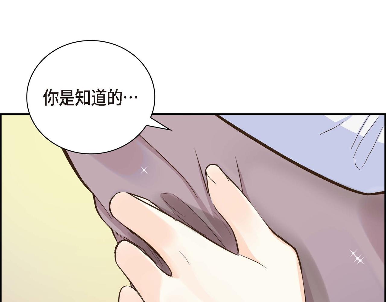 第5话 我们都是配角101