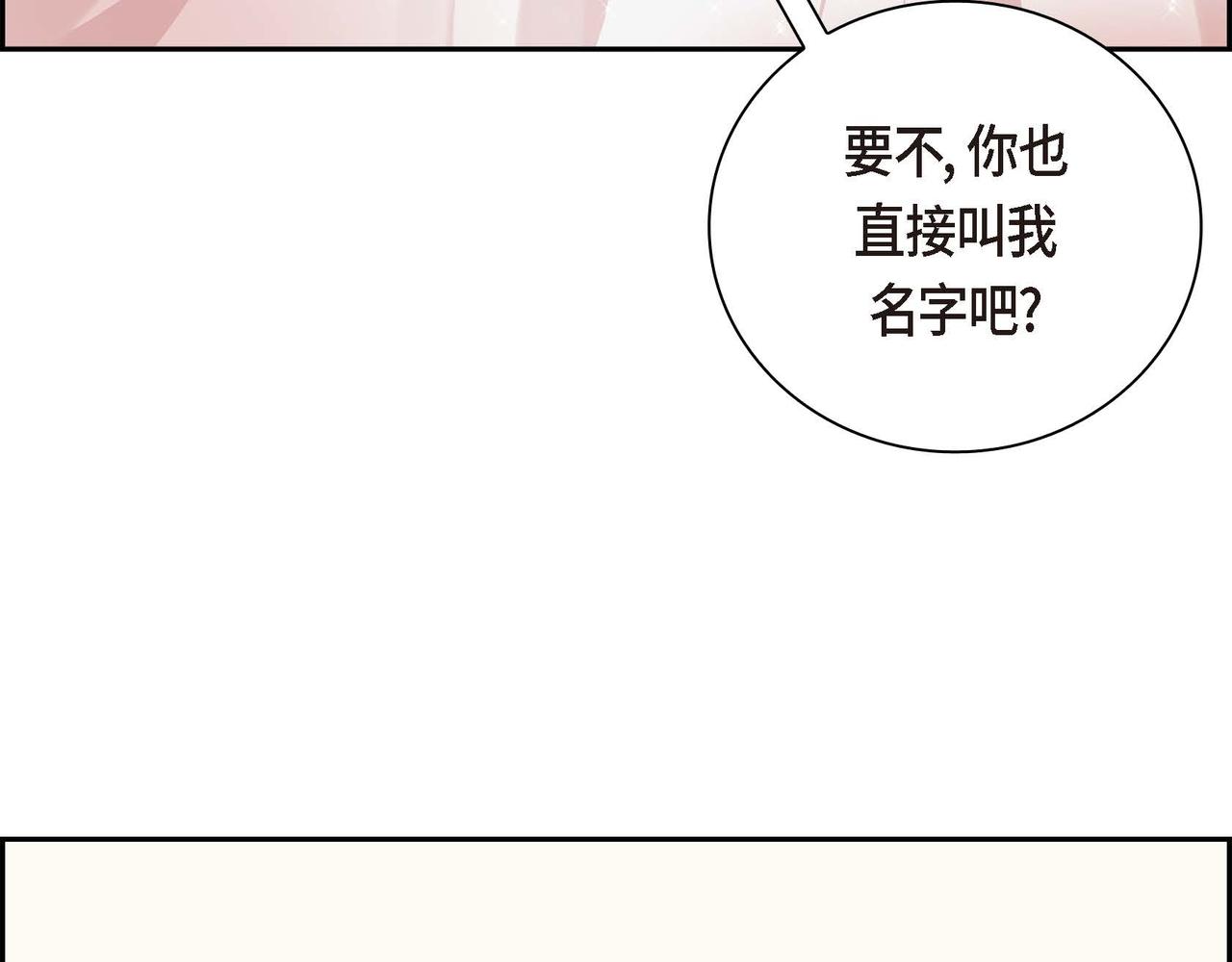 第5话 我们都是配角172