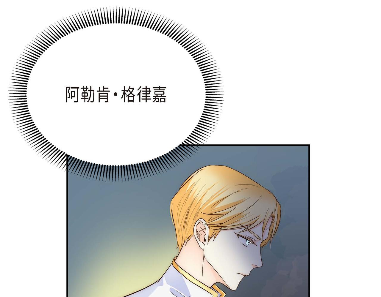 第6话 一切都不对劲99