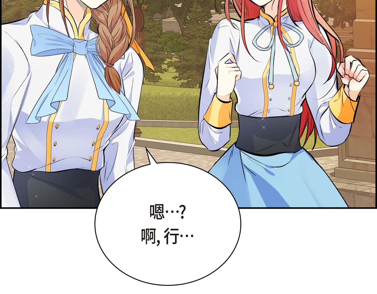 第18话 朋友159