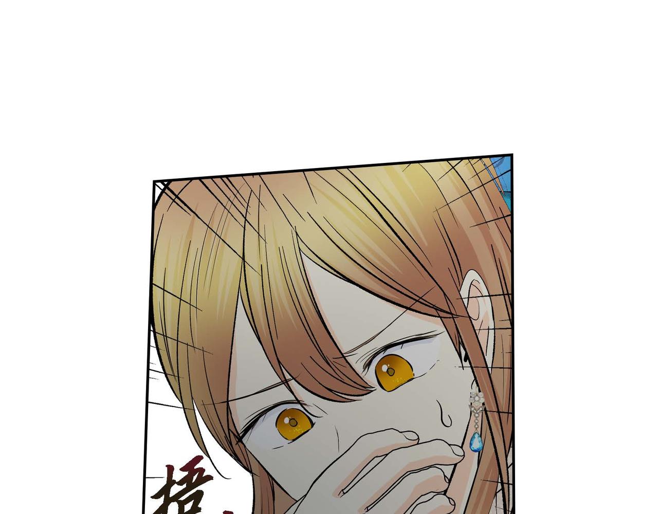 第38话 相遇皇太子？！59