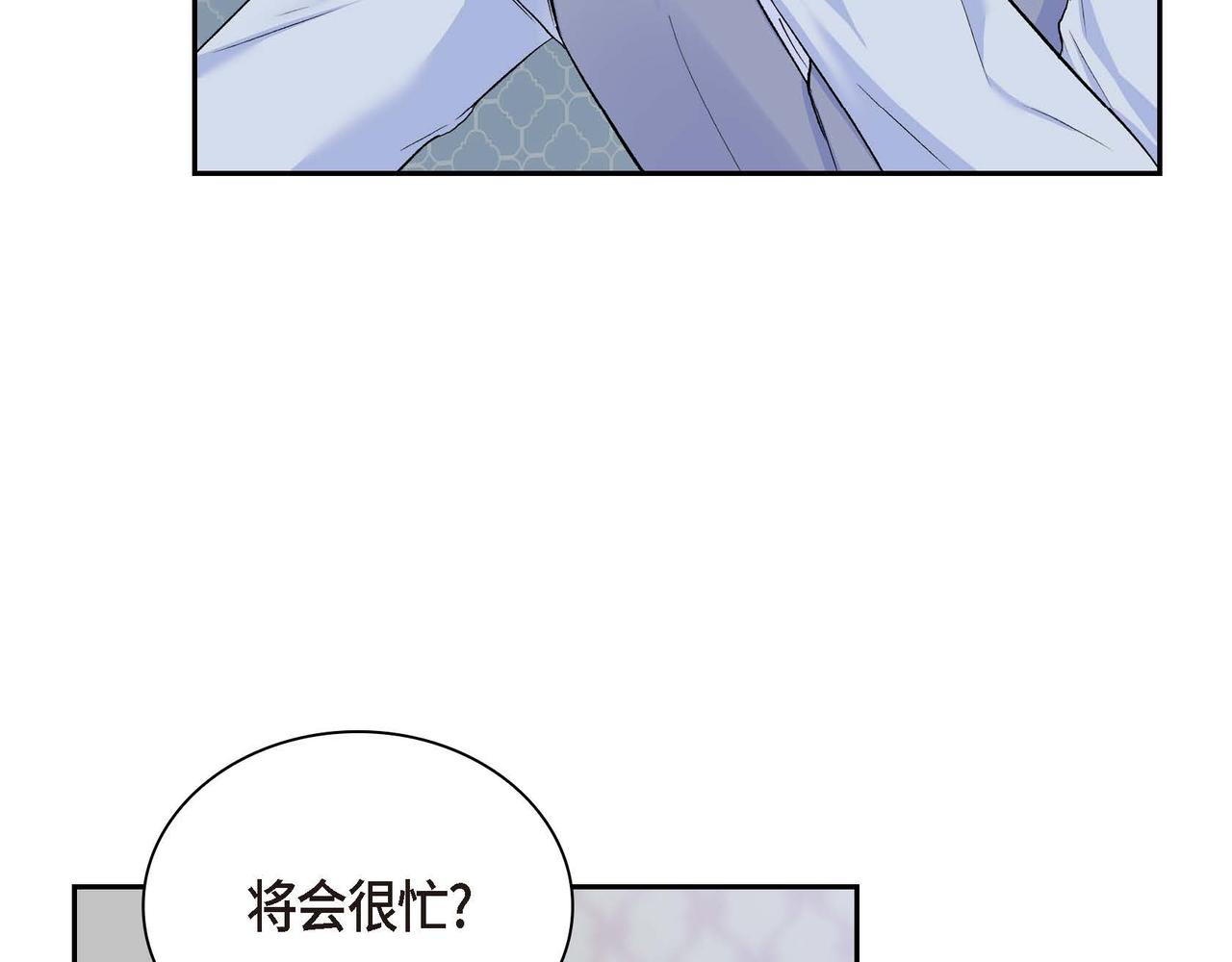第39话 “命运的安排”75