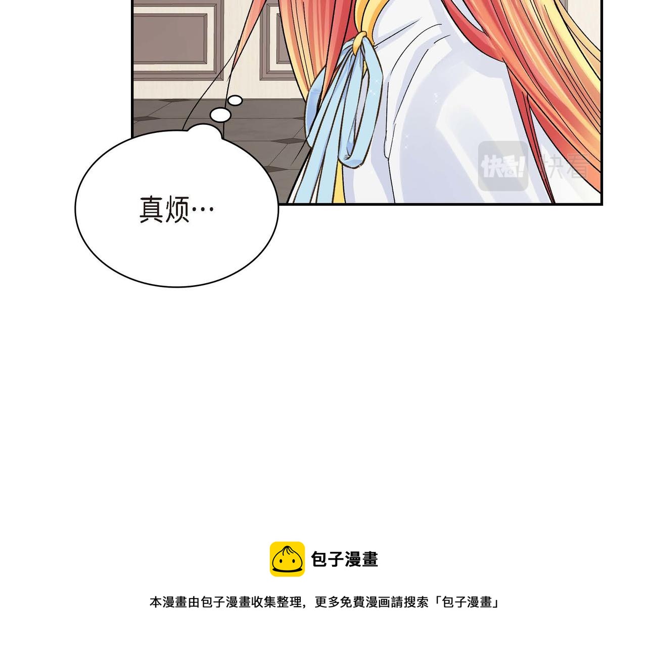 第29话 逐渐想起40
