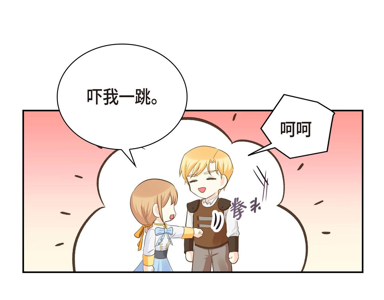 第11话 苦涩的感情124
