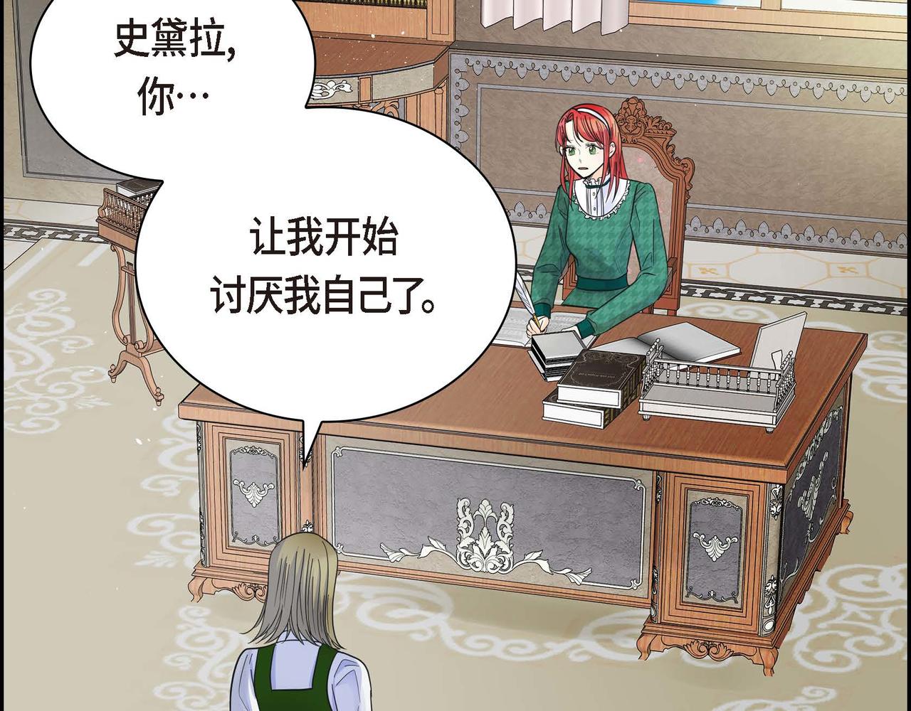 第19话 只是想交朋友67