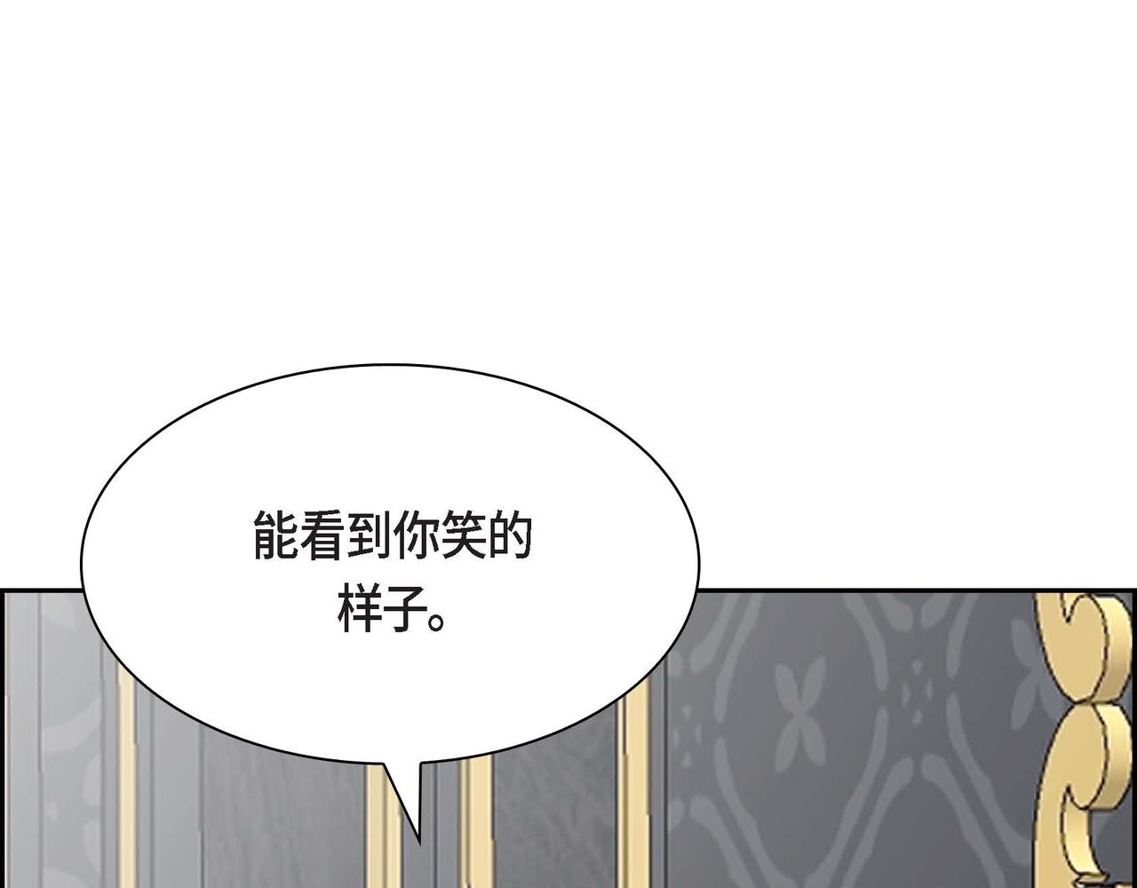 第47话 冰冷与温暖35