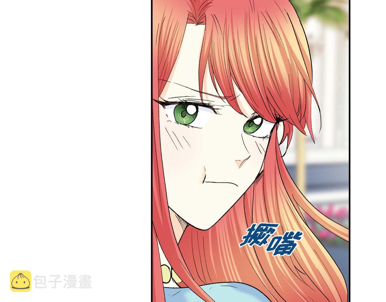 第48话 订婚仪式76
