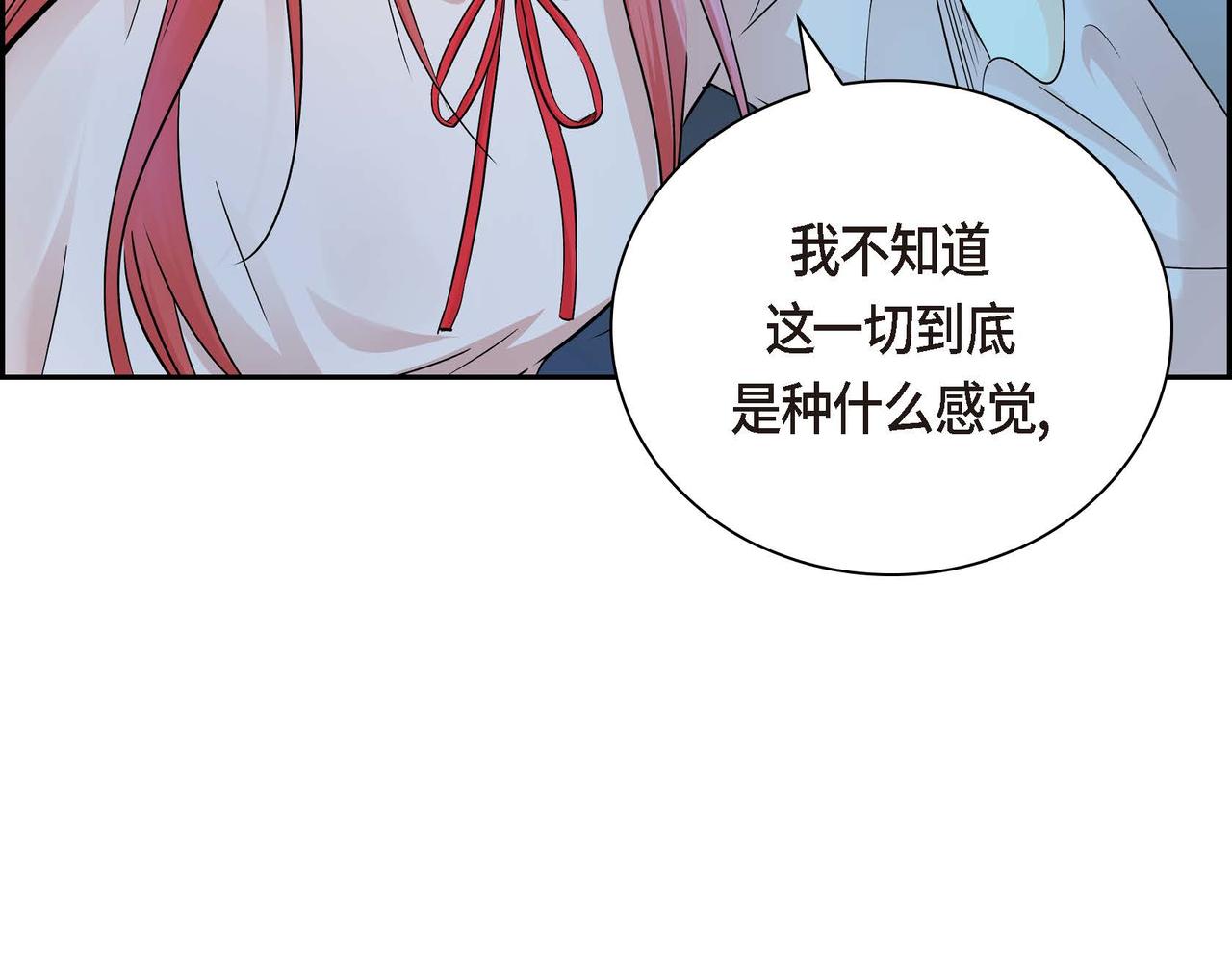 第17话 放下一切144