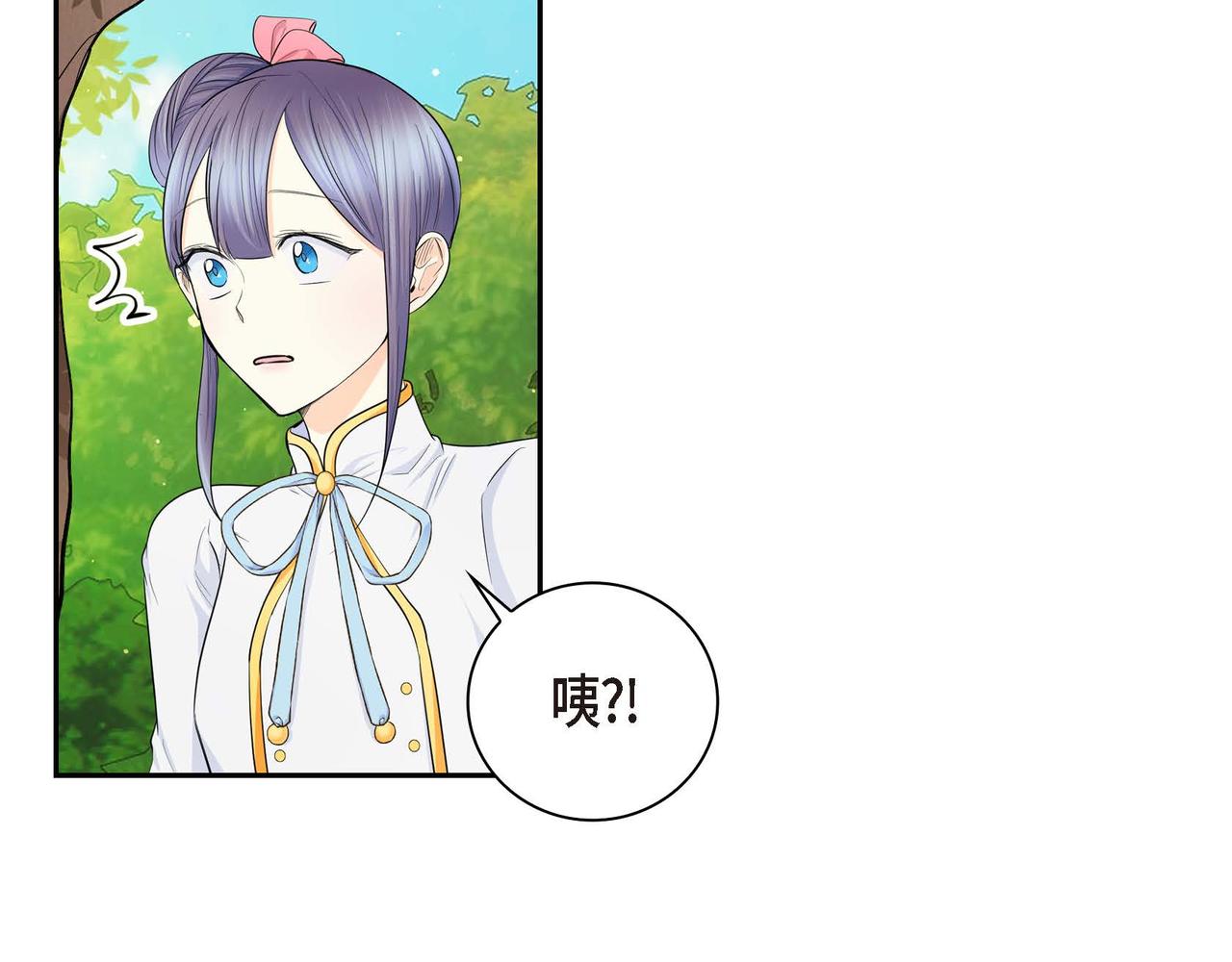 第31话 奇怪的心情2