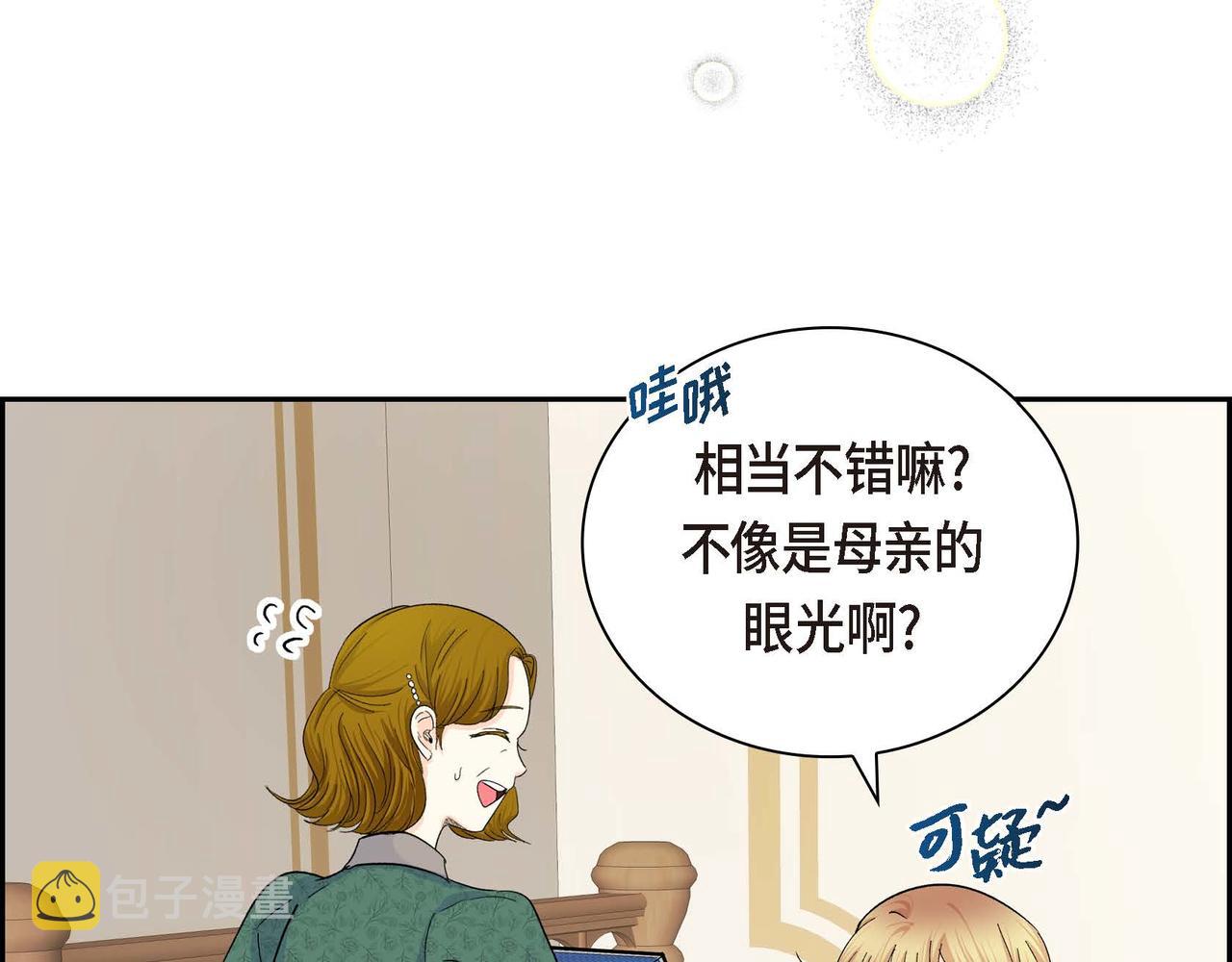 第32话 担忧117