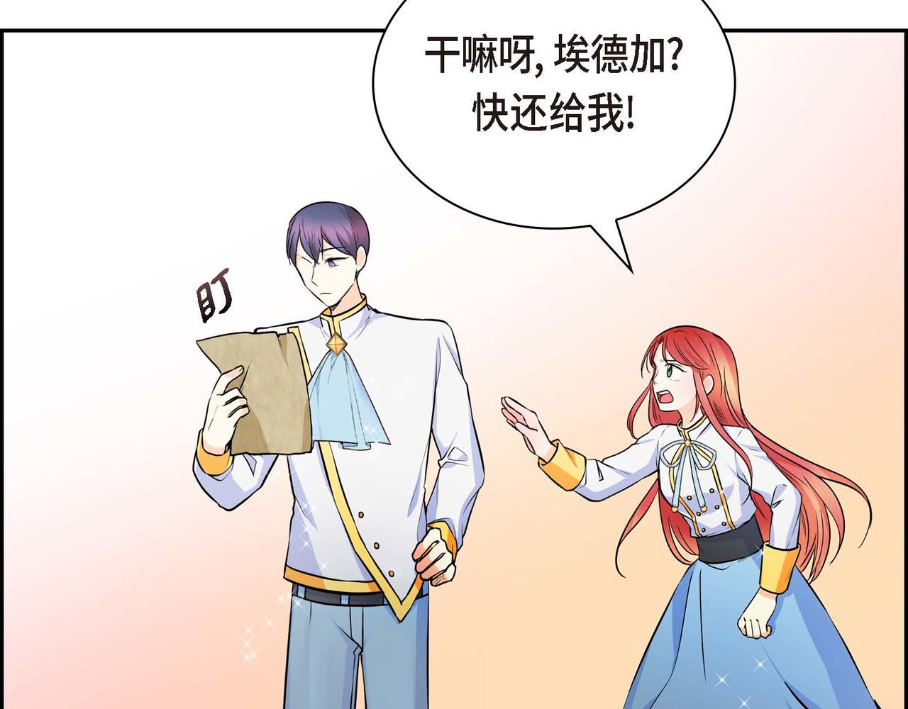 第18话 朋友68