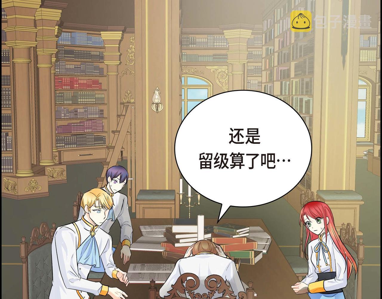第18话 朋友2