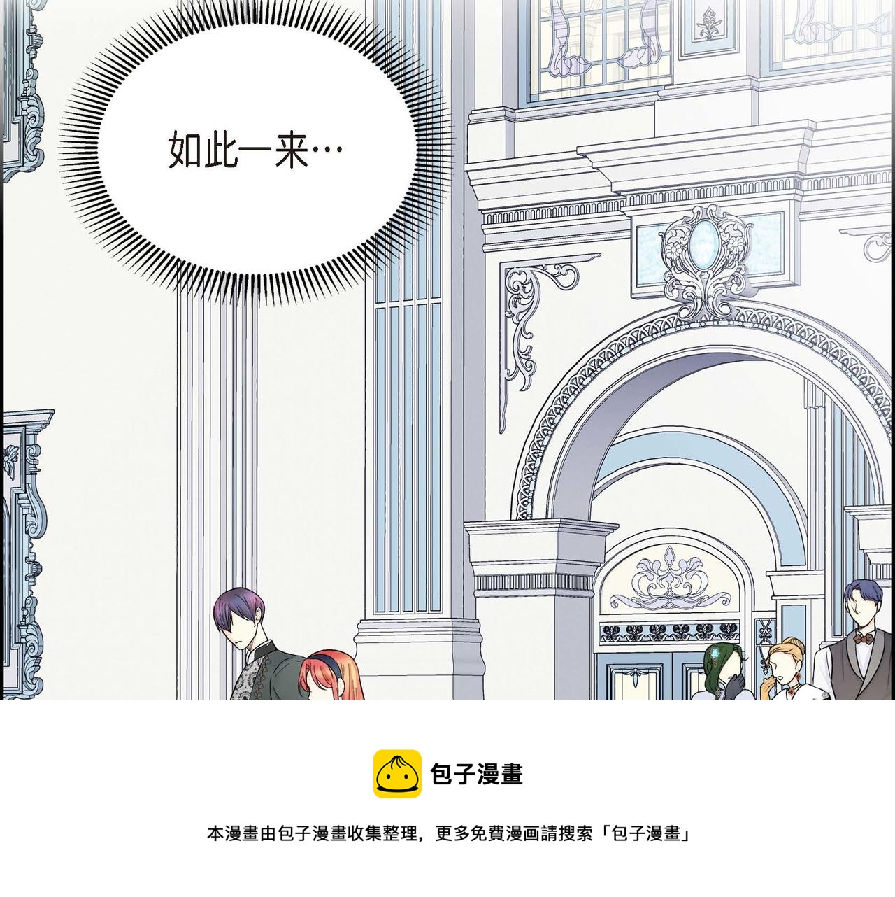第29话 逐渐想起36