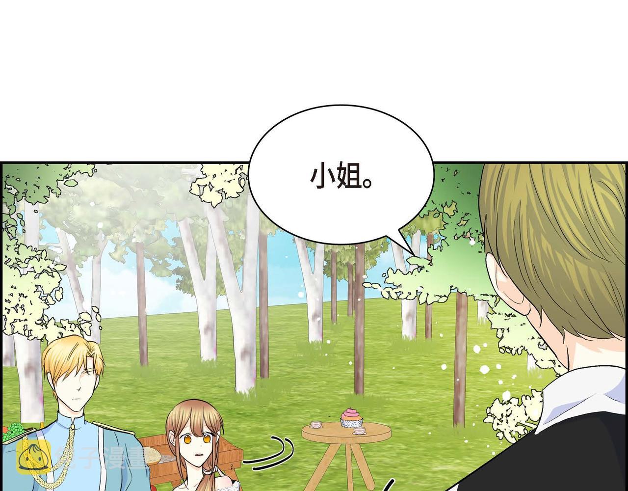 第46话 皇太子的试探26