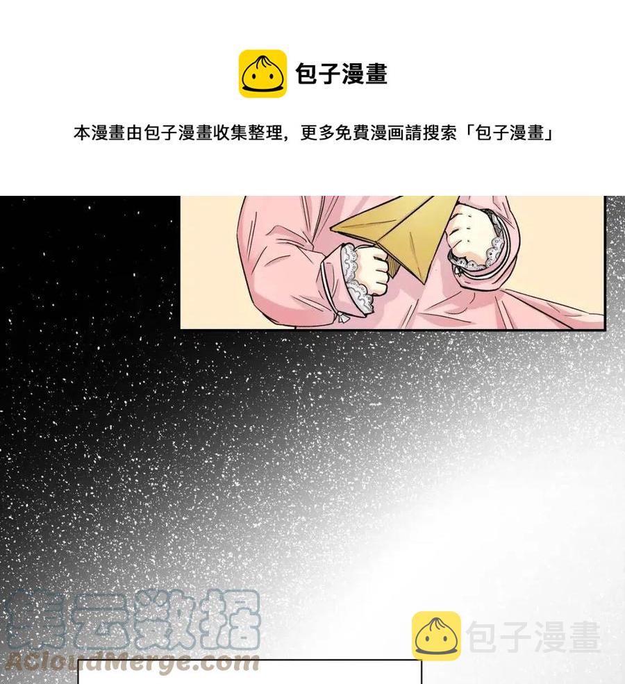 第28话 我和她108