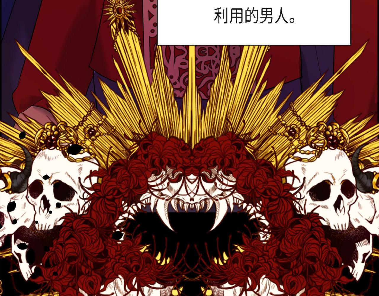 第47话 冰冷与温暖63