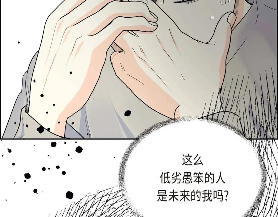 第24话 噩梦纠缠78