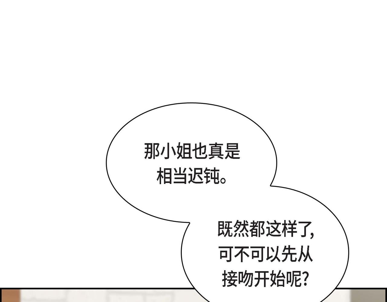 第48话 订婚仪式137