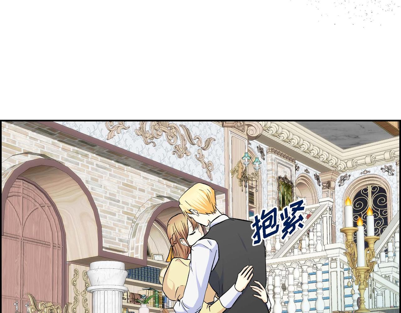 第36话 我们要永远在一起11