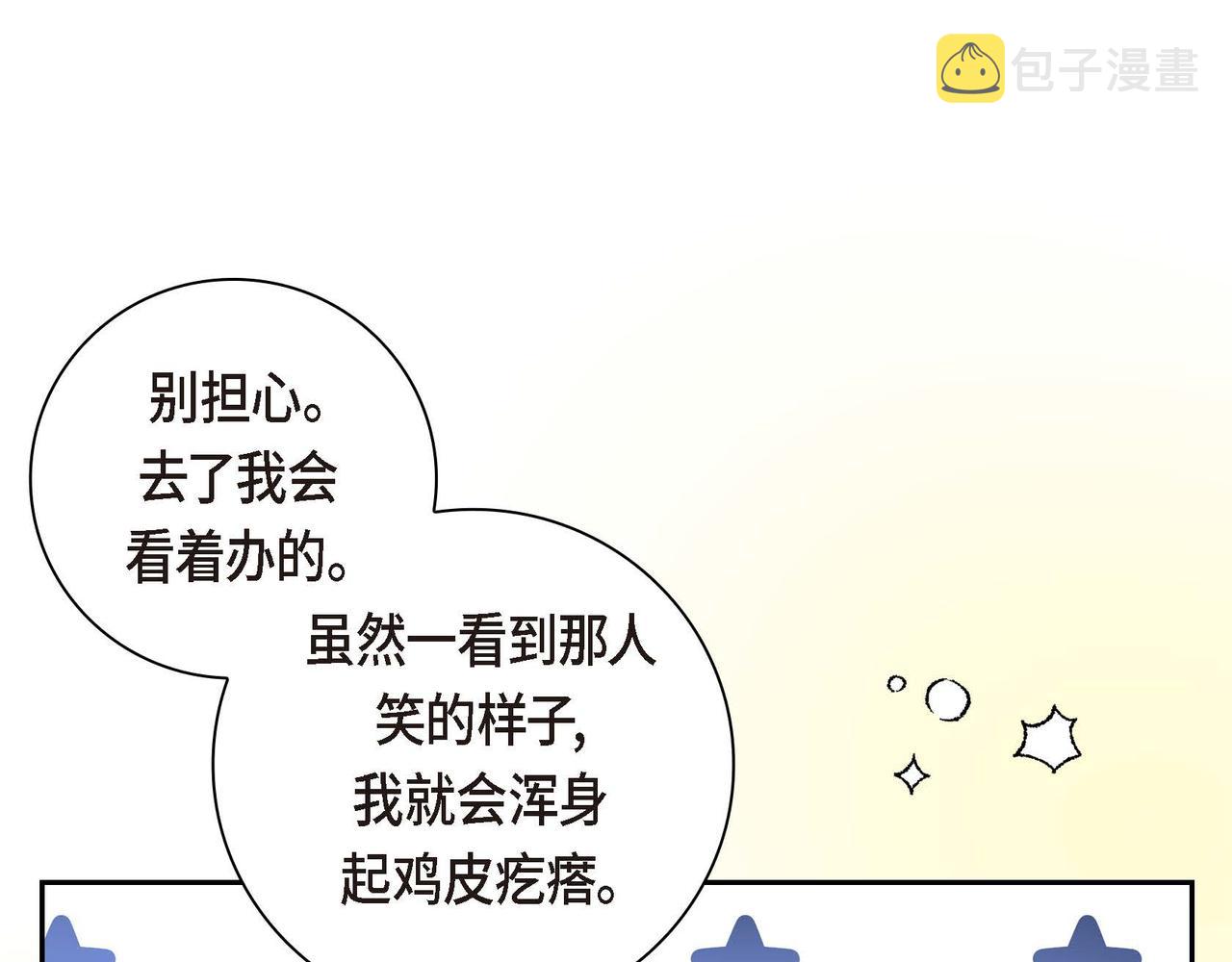 第39话 “命运的安排”71