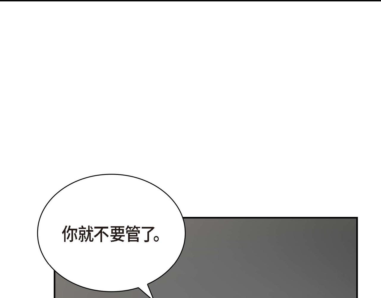 第18话 朋友89