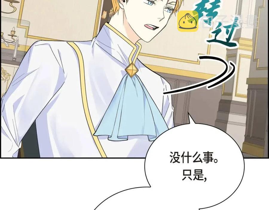 第26话 躲在背後的“跟屁虫”109