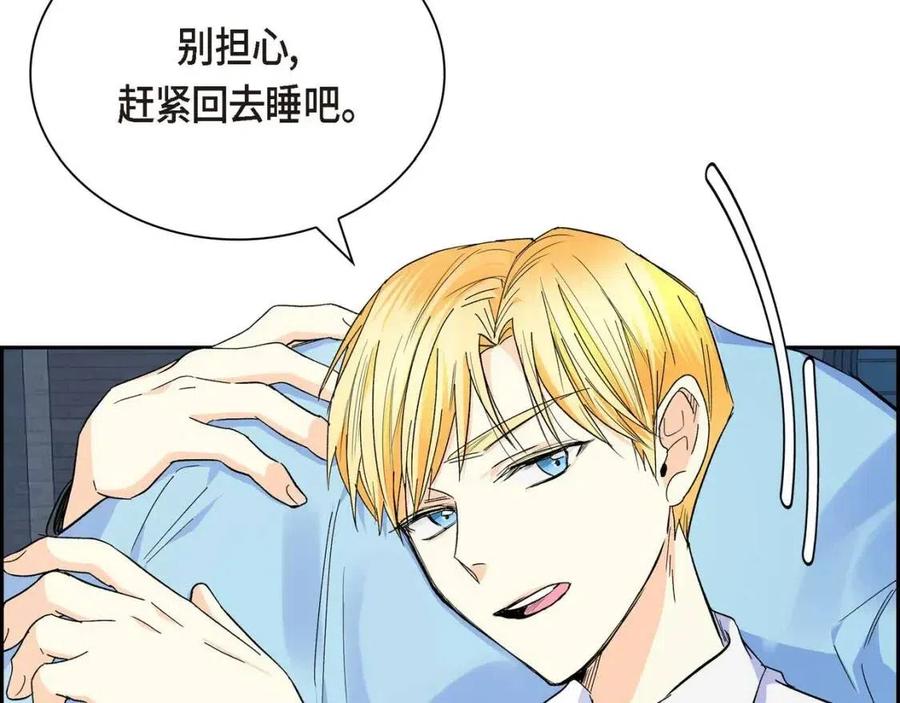 第25话 深夜“拜访”58