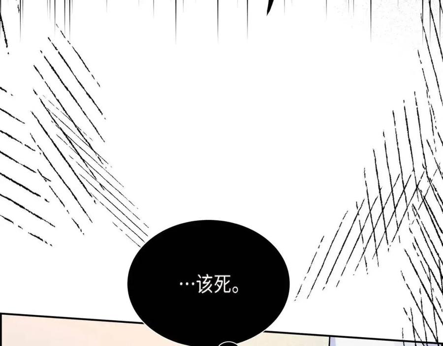 第26话 躲在背後的“跟屁虫”130