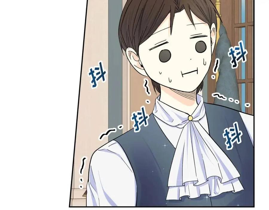 第26话 躲在背後的“跟屁虫”39
