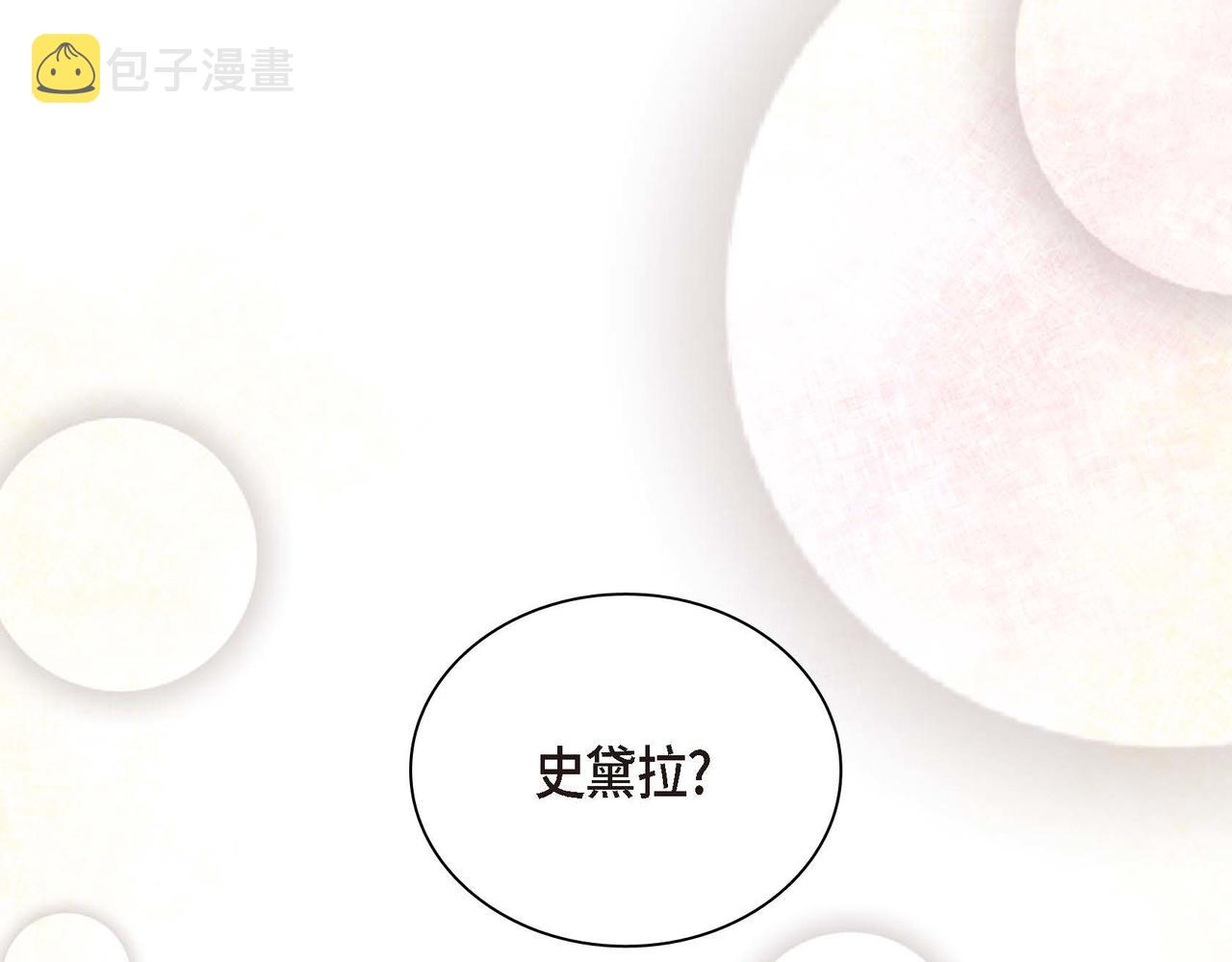 第21话 不要抛弃我29