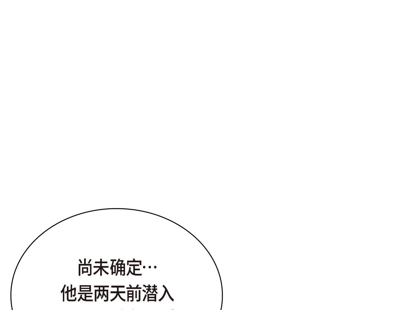 第39话 “命运的安排”14