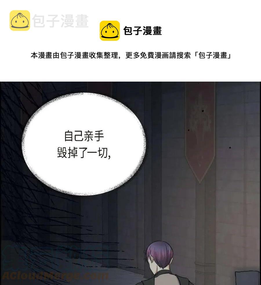 第24话 噩梦纠缠80