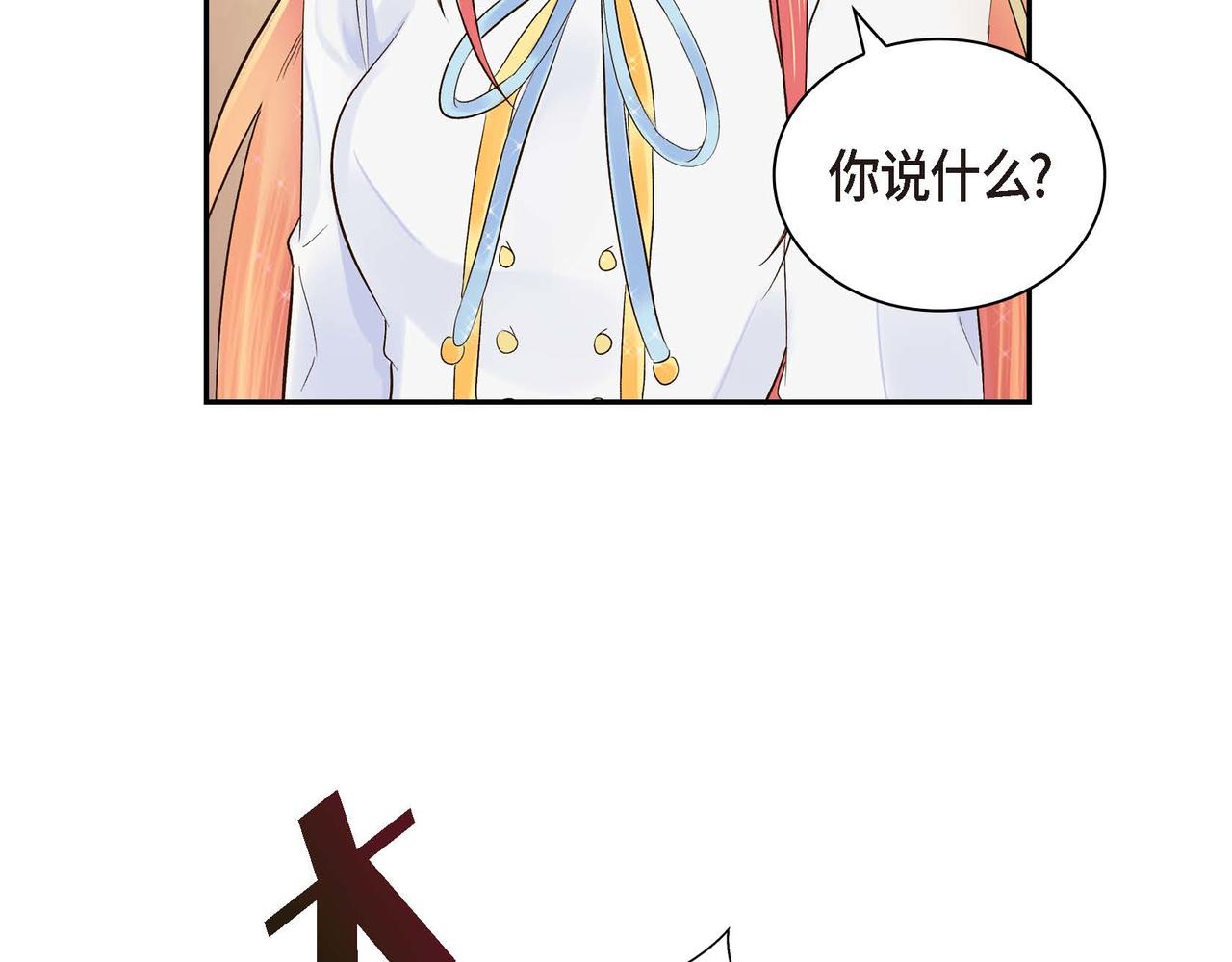 第3话 开学典礼76