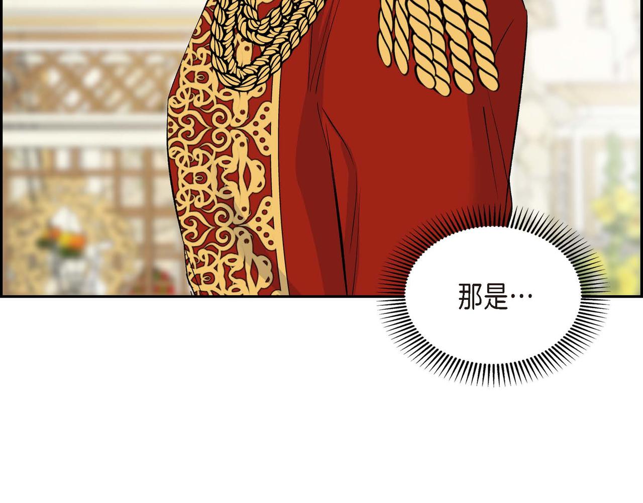 第38话 相遇皇太子？！46
