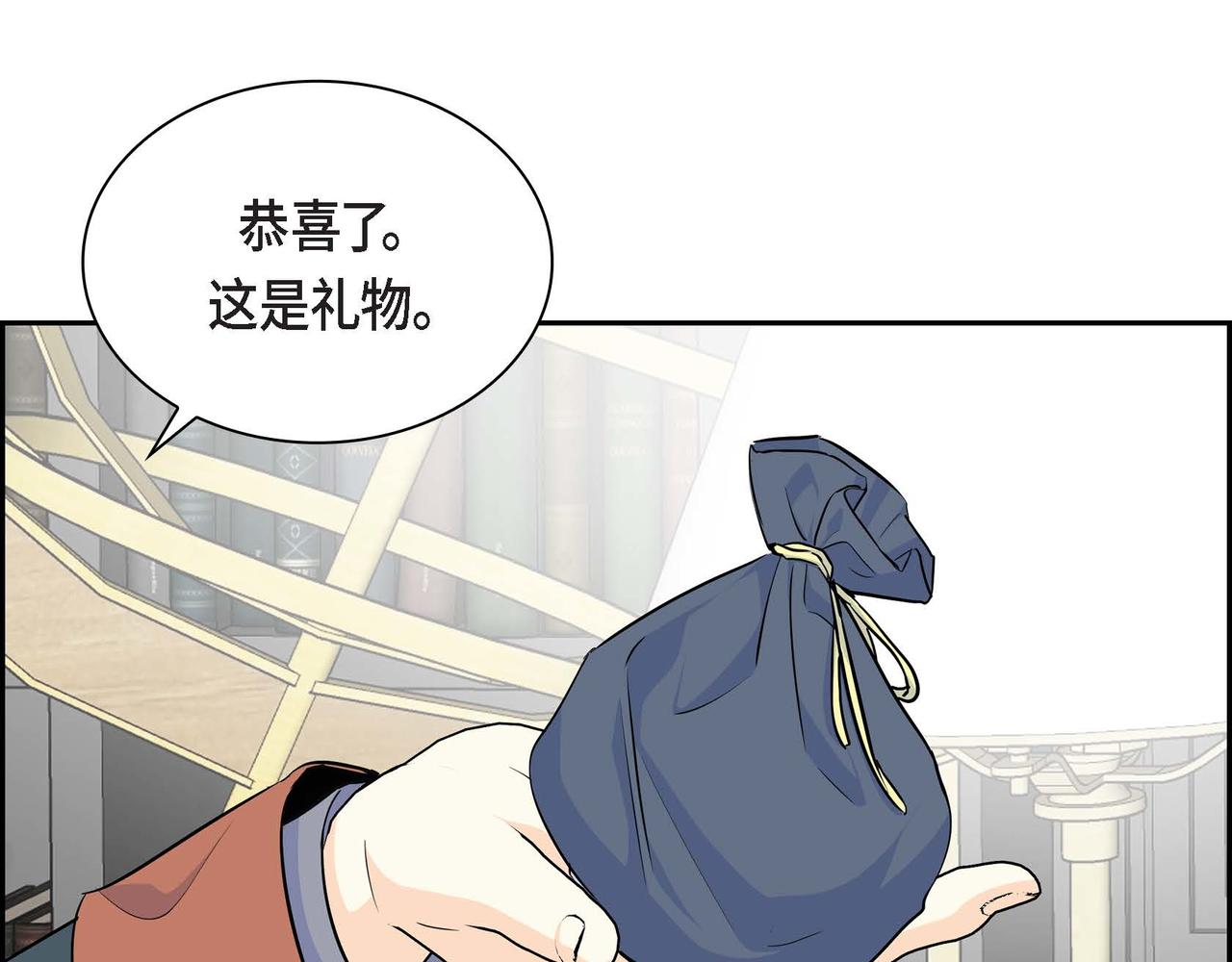 第37话 绝不再犯第二次错误141