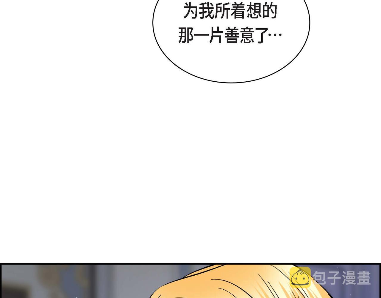 第47话 冰冷与温暖123