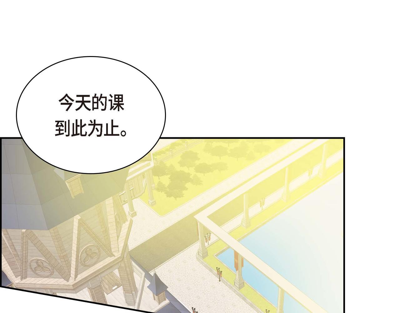 第4话 和好吧！137