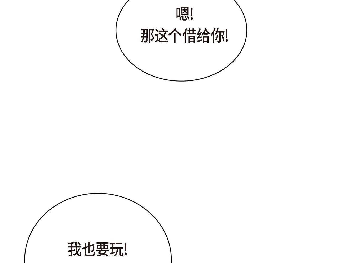 第12话 0经验的实习68