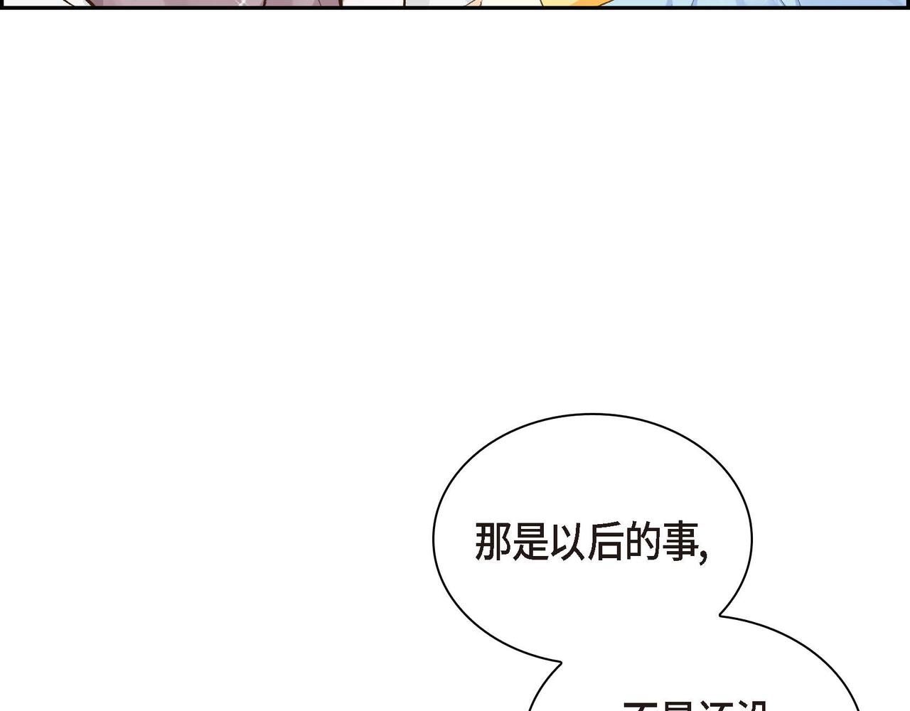 第9话 商量171