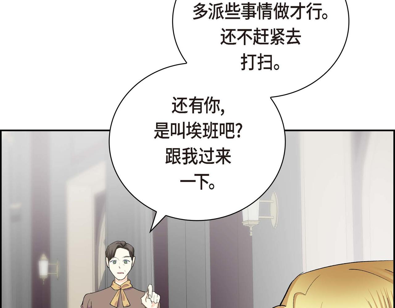 第二季完结篇 争夺83