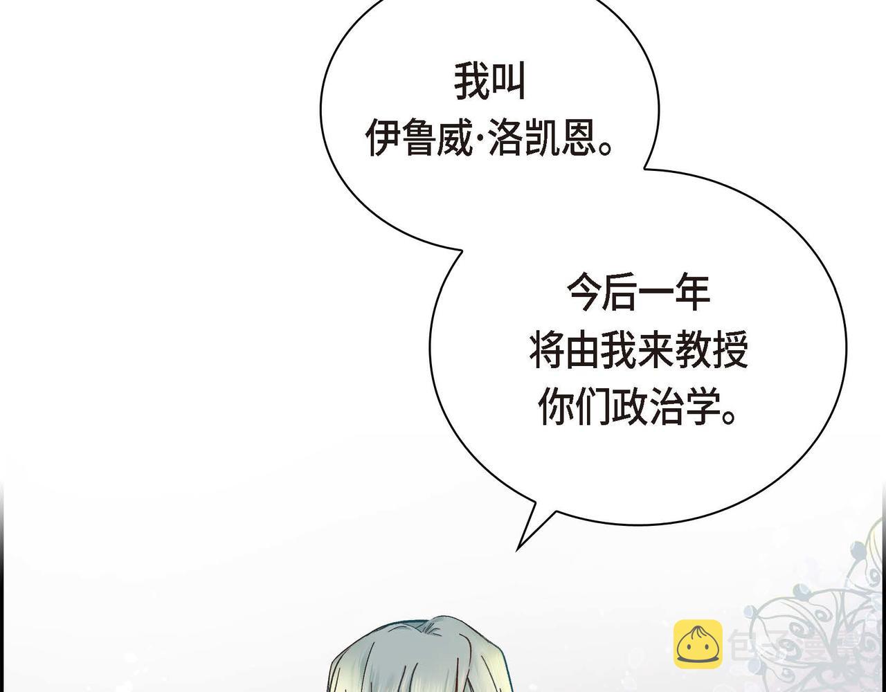 第4话 和好吧！96