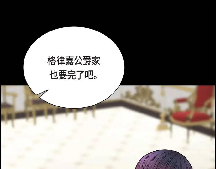 第23话 奇怪的梦31