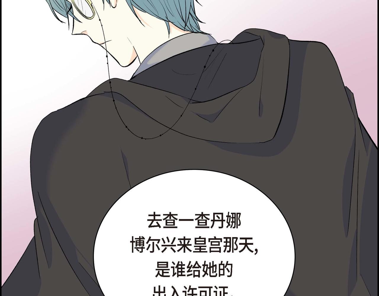第45话 想要你在我的身边96