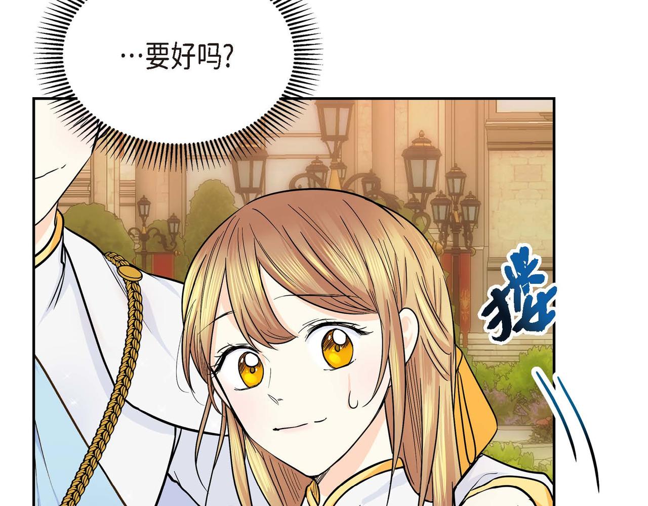 第14话 过去105
