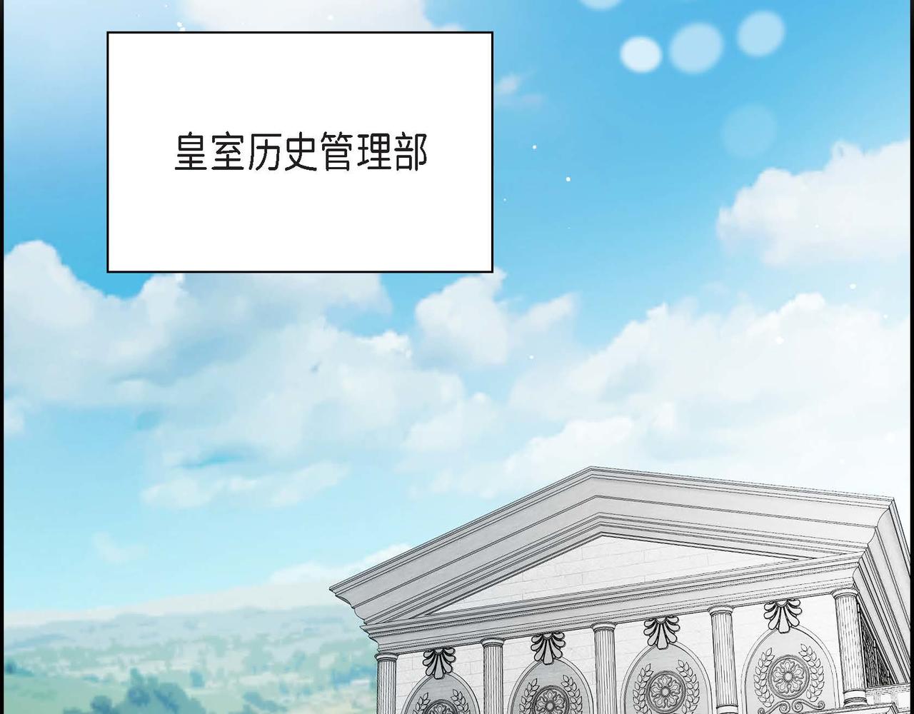 第37话 绝不再犯第二次错误126