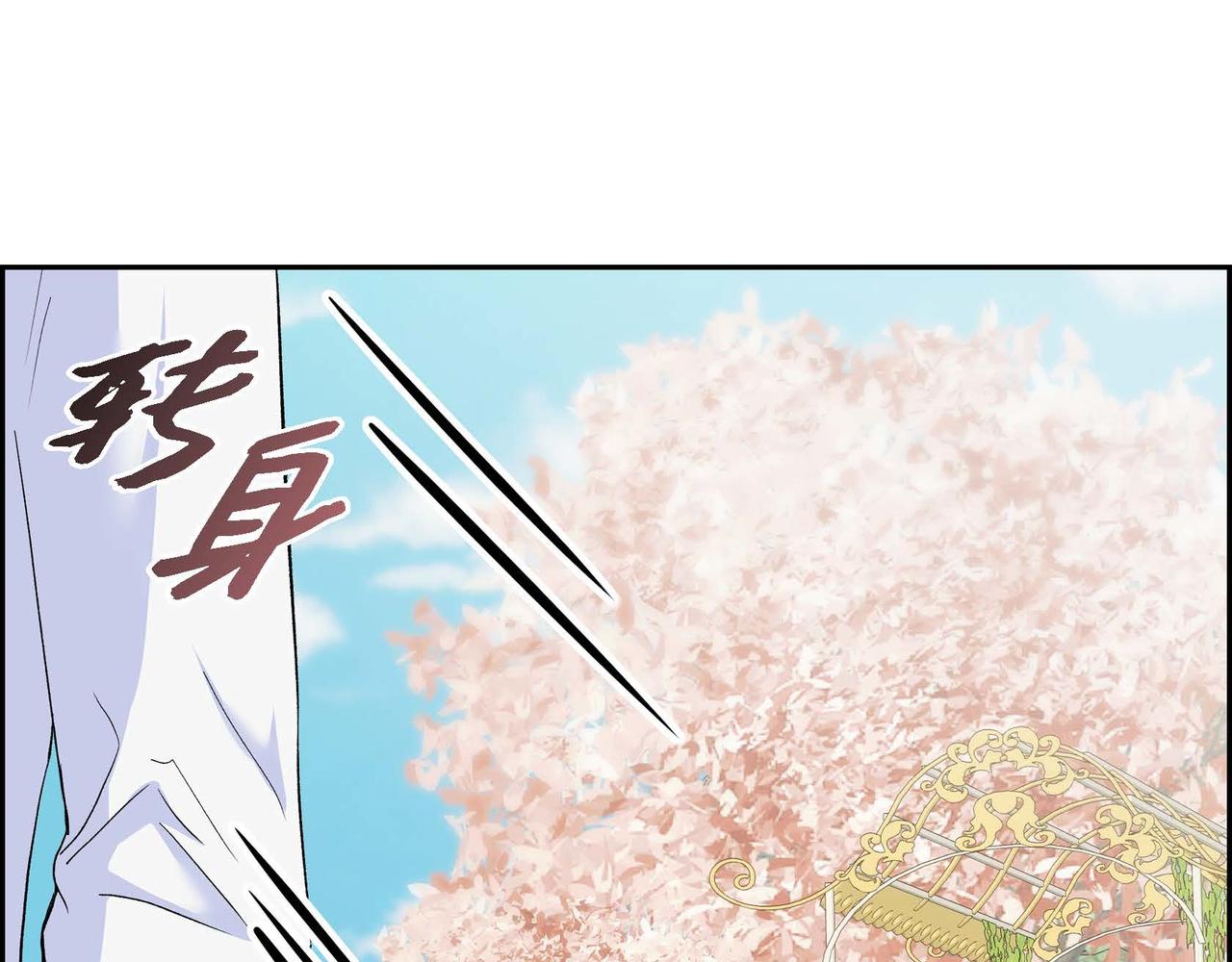 第40话 道歉礼物148