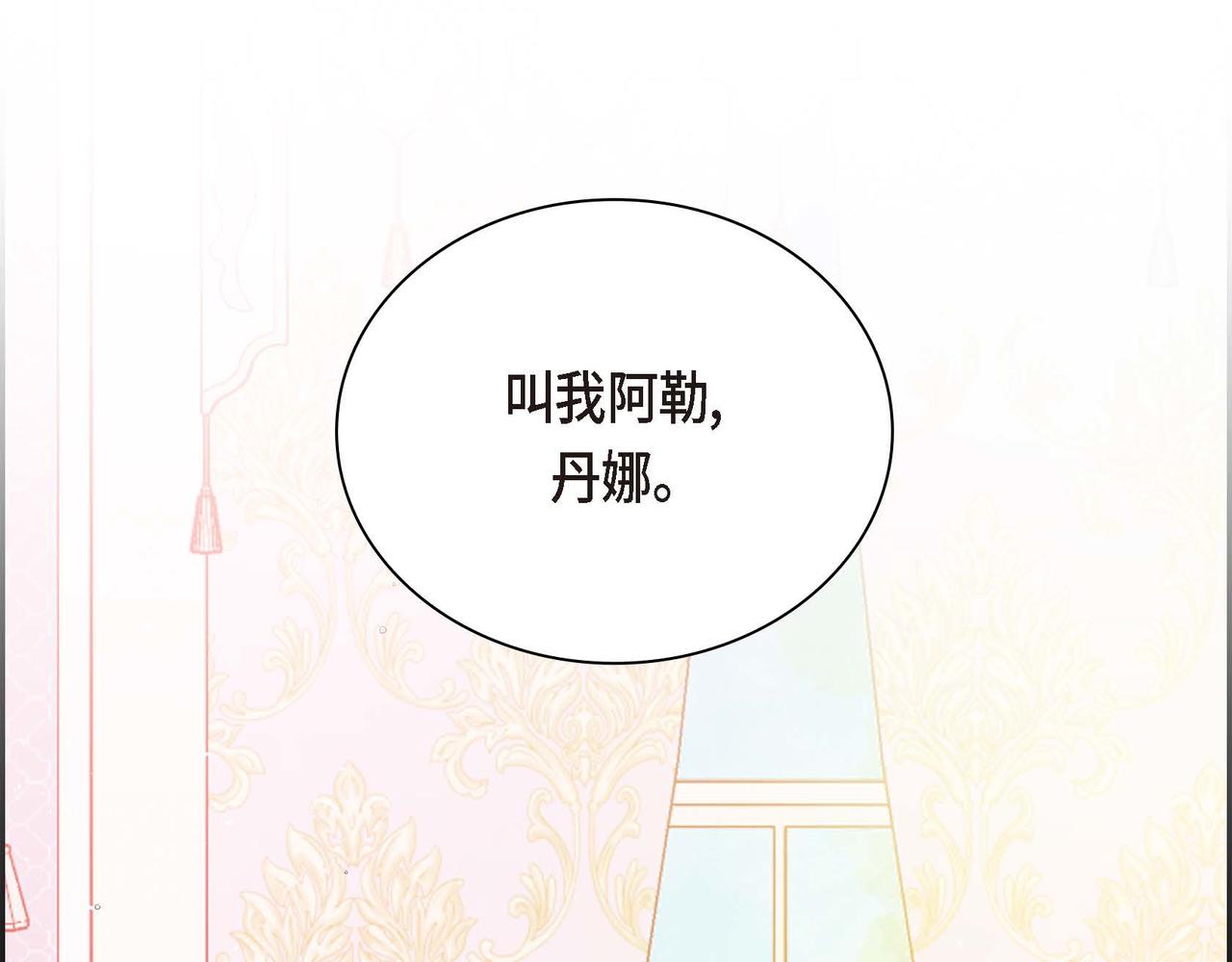 第1话 剧本的开幕100