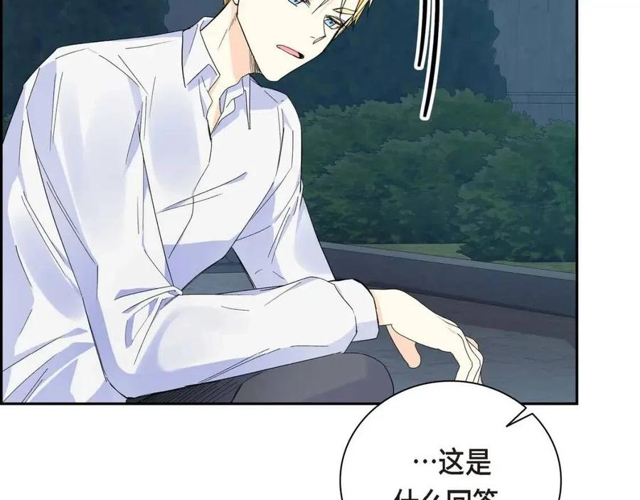 第25话 深夜“拜访”43